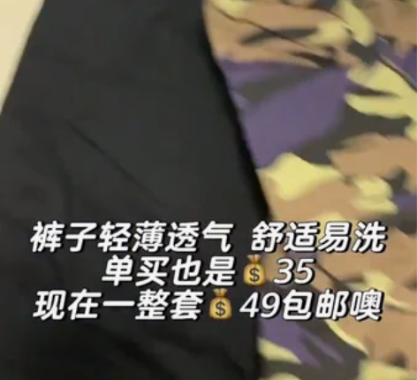 【全新套装 包邮】清仓处理码数全 工地工作...