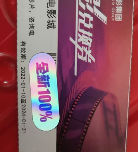 银河电影票 感兴趣的话点“我想要”和我私聊...