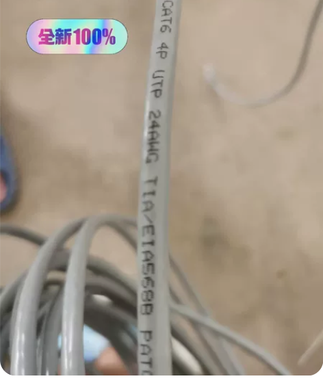 订做六类非屏蔽网络跳线15米，每条15元，...