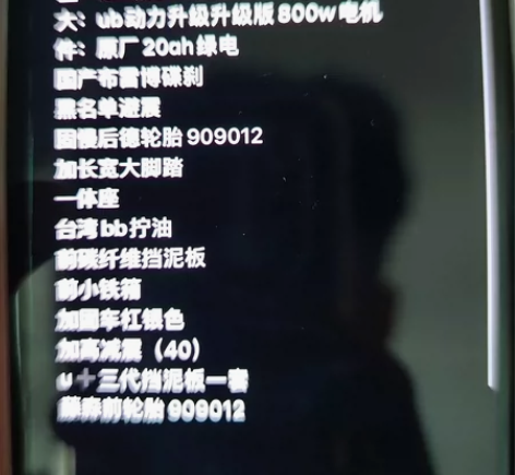 小牛u?a，全车加固，5000km，可小刀...