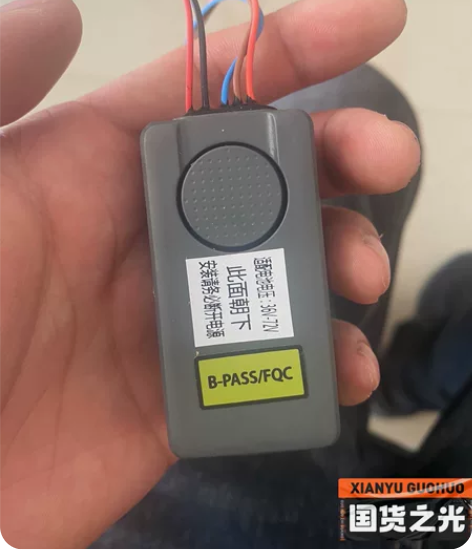 哈啰棒途电动车天线盒碰触感应器，全新，手机...