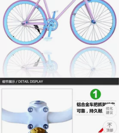 闲置死飞 后刹 少女粉 单车 放在家里占地...
