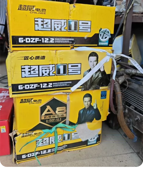 五羊电动车 4820的，个人日常上下班通勤...