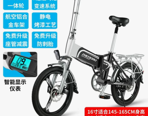 正步折叠电动自行车锂电池助力，2019年1...