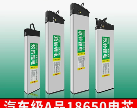 玖铃48v锂电池正步哥德圣台铃36v10a...