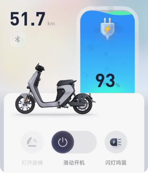 九号电动车 c90 出一台 新国标绿牌 极...