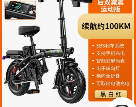 德国名顶折叠电动车小型代驾电动自行车锂电池...