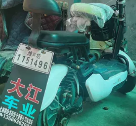 上班时买得电动车，现在不在潍坊工作了，出售...