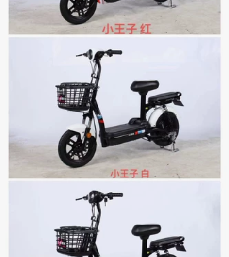 出全新品牌电动车，旧换新。758元此价格是...