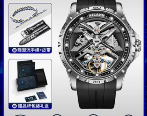 瑞士认证男士十大机械手表全自动镂空陀飞轮防...