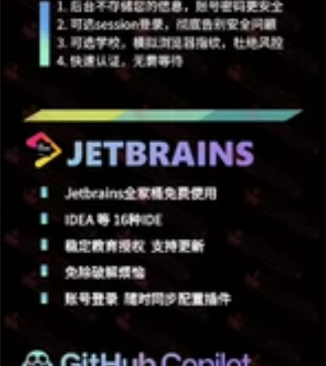 copilot正规官方授权一年学生包授权激...