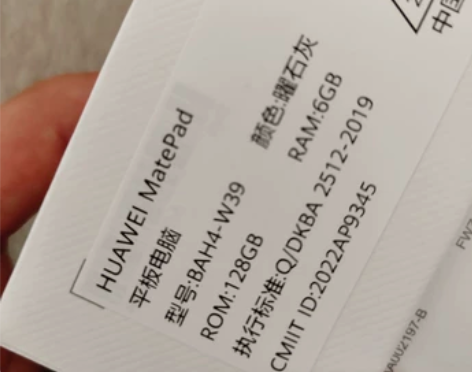 官网1999 , 中国电信营业厅购买。华为...