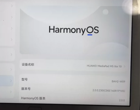 华为M5青春版pad 线下官店入 瑕疵见图...