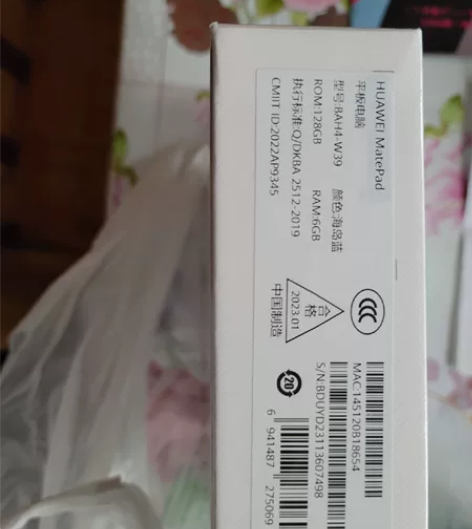 年会奖品，全新未拆封华为PAD 感兴趣的话...