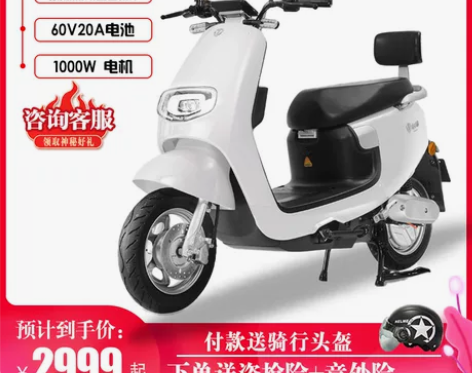 台铃电动车60V新国标电动轻便摩托车N2男...