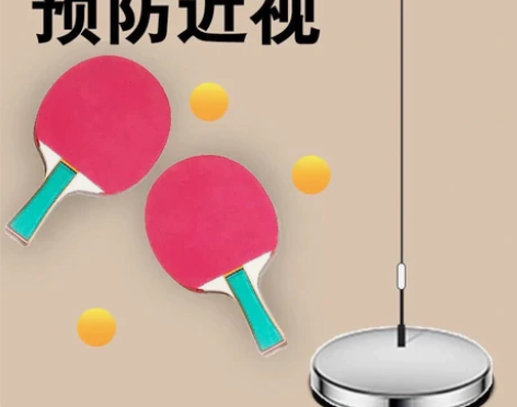 【全套】弹力软轴乒乓球训练器儿童防近视网红...