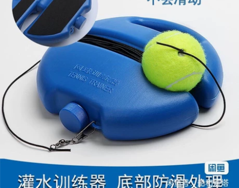 网球训练器5个球 全新未使用，包邮，不还价...