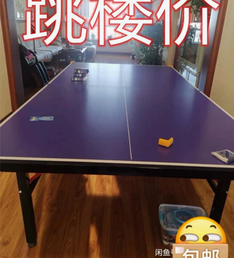 二手价处理100台全新乒乓球台,非常方便!...