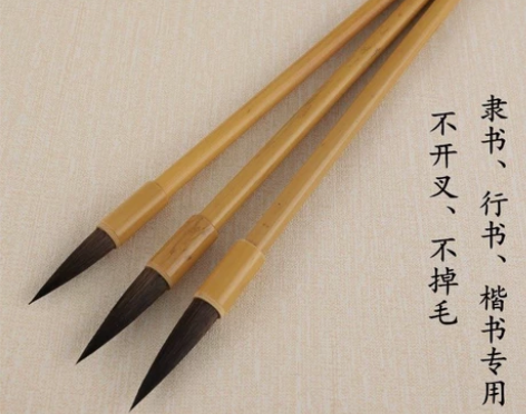 商场撤柜清原价299的几十只鼠须紫毫毛笔套...