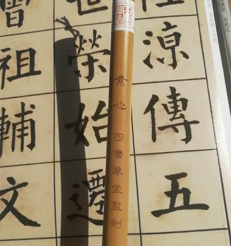 文革时期羊毫老毛笔，一包十支，每支28元，...