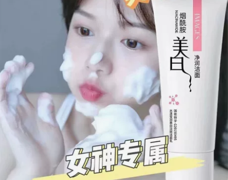美白洗面奶美白神器去黄补水保湿控油深层清洁...