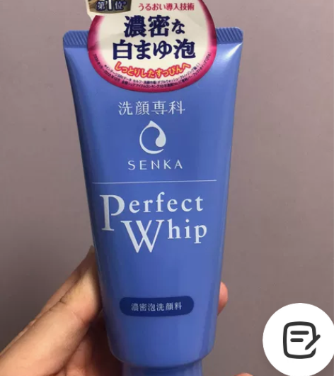 日本本土资生堂洗面奶120g 深层清洁+蚕...