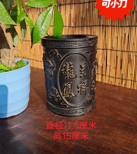 老旧收藏紫檀包浆浑厚龙凤呈祥笔筒 感兴趣的...