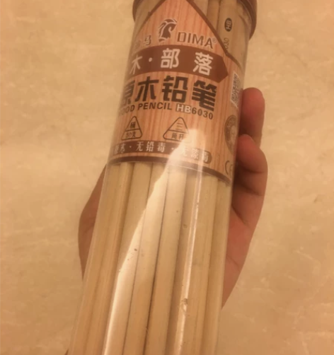 买太多，孩子上高年级了，用不完，全新HB铅...