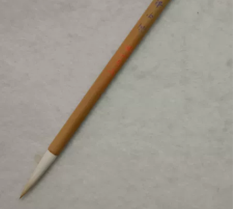80年代王一品斋四号长锋中楷,直径0.7厘...