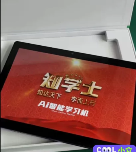 知学士 智能电子书包 8+256g 本来买...