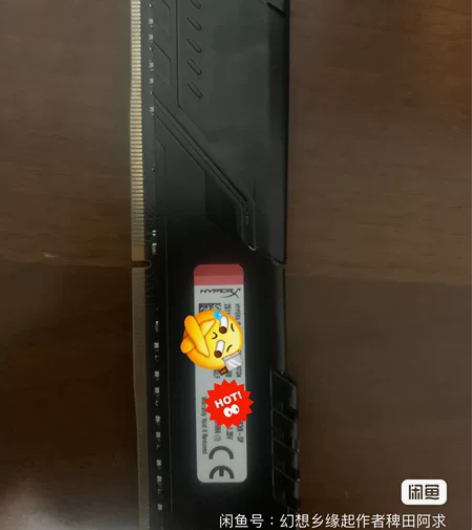 （求换）金士顿骇客16g3200海力士颗粒...