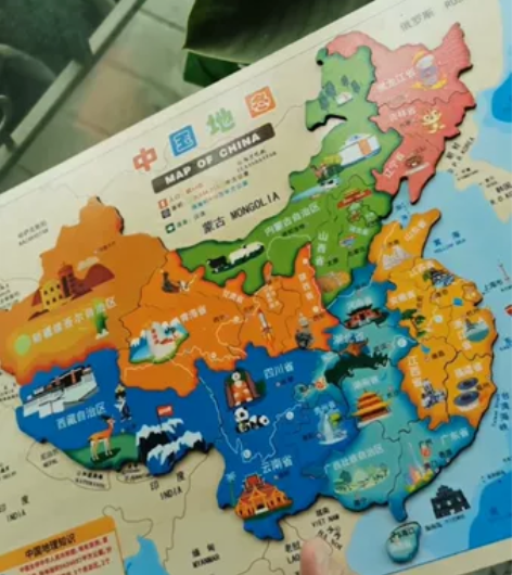 ?中国地图拼图儿童磁性益智玩具多功能3岁6...