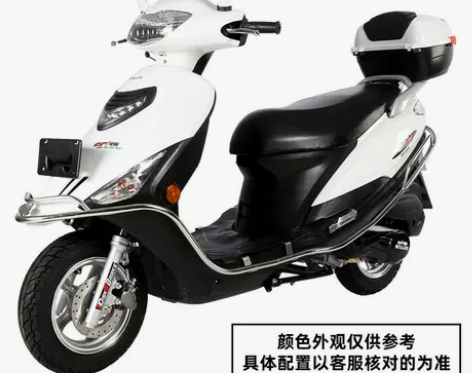 全新国四电喷海王星踏板摩托车省油125c男...