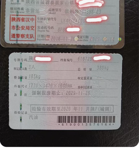 银钢150正常年审保险到11月份里程600...