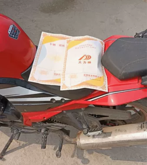 合格证书都有，大力神150摩托车，跑了一万...