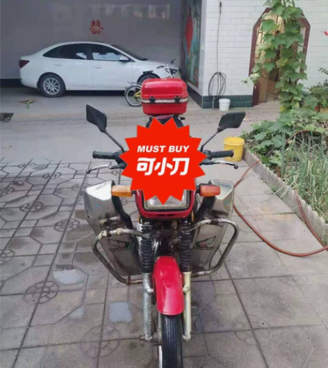 豪爵125摩托车整车精品，原装没动过，买车...