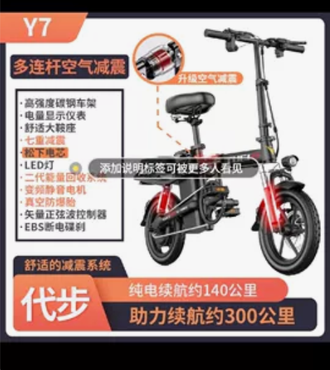 途刺48伏18安折叠电动车跑了一个月代驾因...