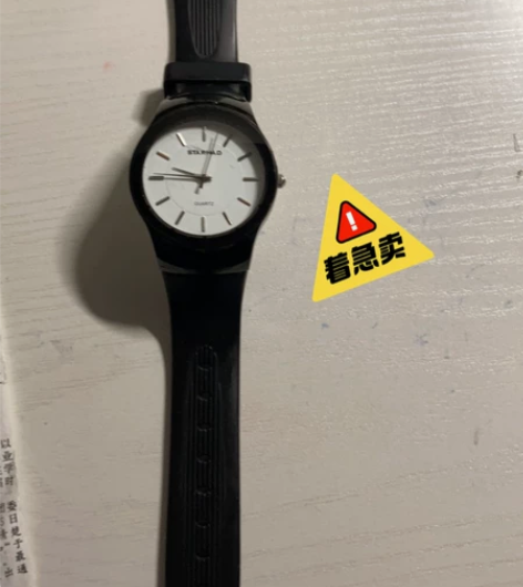 上高中学校禁止带表 感兴趣的话点“我想要”...