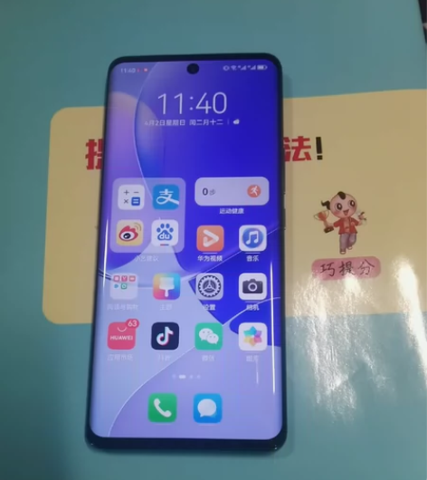 华为nove9绮境森林，国行全网通，8G+...