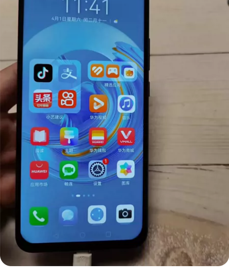 1009@华为nova7 5G,8+128...