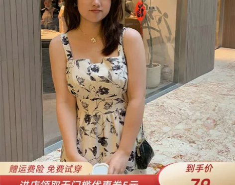 大码法式复古印花宽肩吊带裙女微胖mm夏季遮...