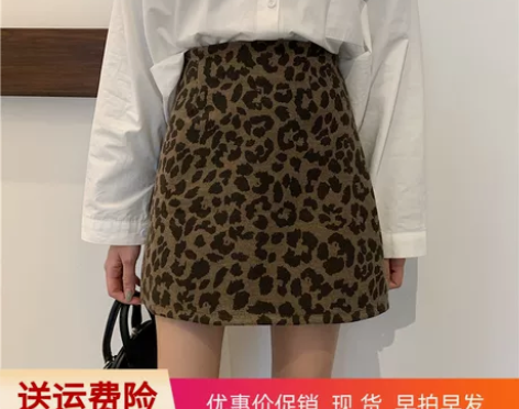 ins超火豹纹短裙女大码半身裙胖mm高腰网...