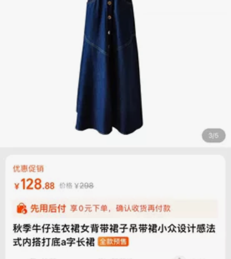 秋季牛仔连衣裙女背带裙子吊带裙小众设计感法...