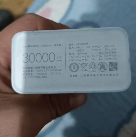 小米移动电源3      3万毫安才入手2...