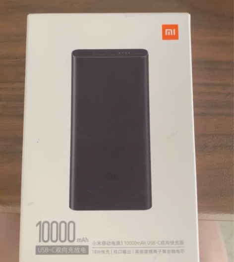 小米移动电源3 10000mAh USB-...