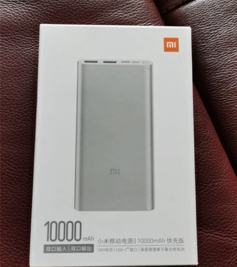全新小米的移动电源 感兴趣的话点“我想要”...