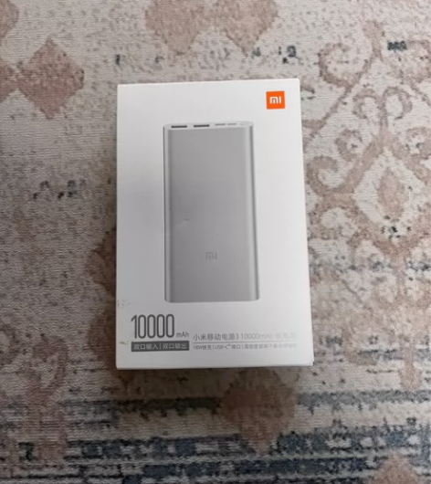 小米移动电源3银色快充版 10，000毫安...