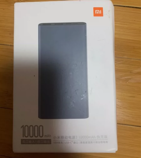 全新小米移动电源3，10000毫安，快充版...