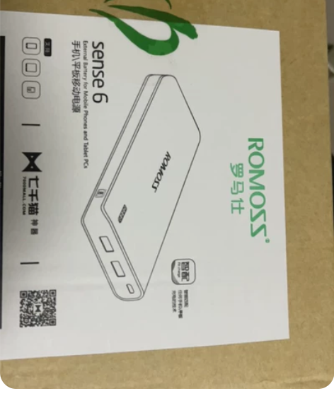 ROMOSS/罗马仕 sense 6 全新...