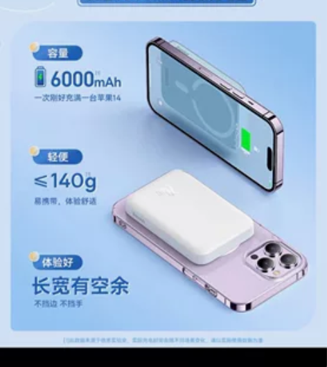 倍思磁吸无线充电宝适用于苹果13Magsa...